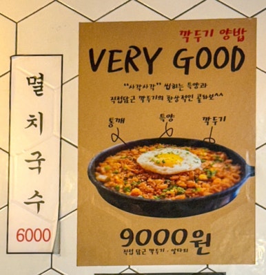 진성가야지 이미지