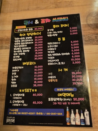 국시&포차 이미지