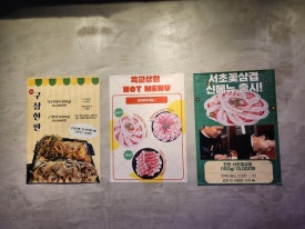 육교상회 이미지