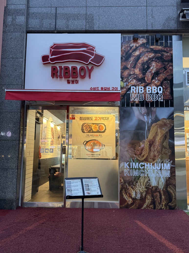 립보이 이미지