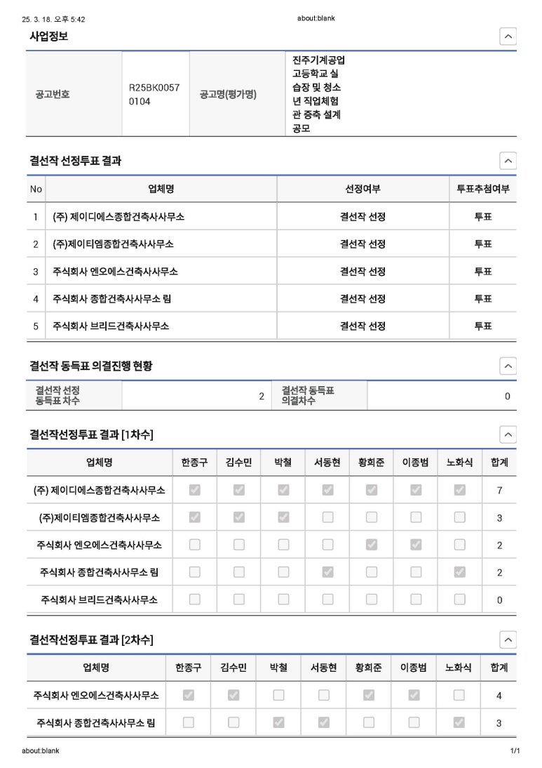 티엠제이 이미지