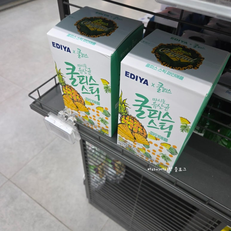 지에스더프레시(충주용산점) 이미지