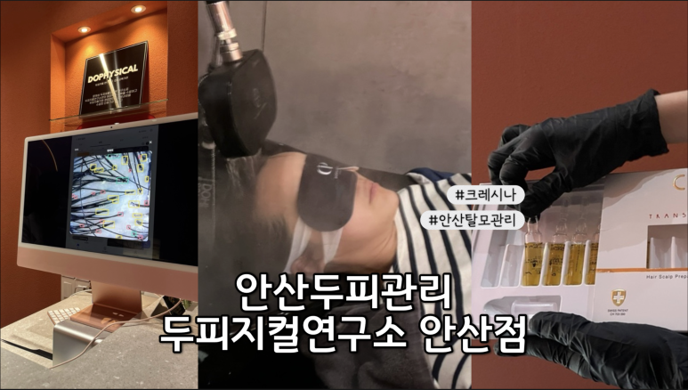 피지메디칼 이미지
