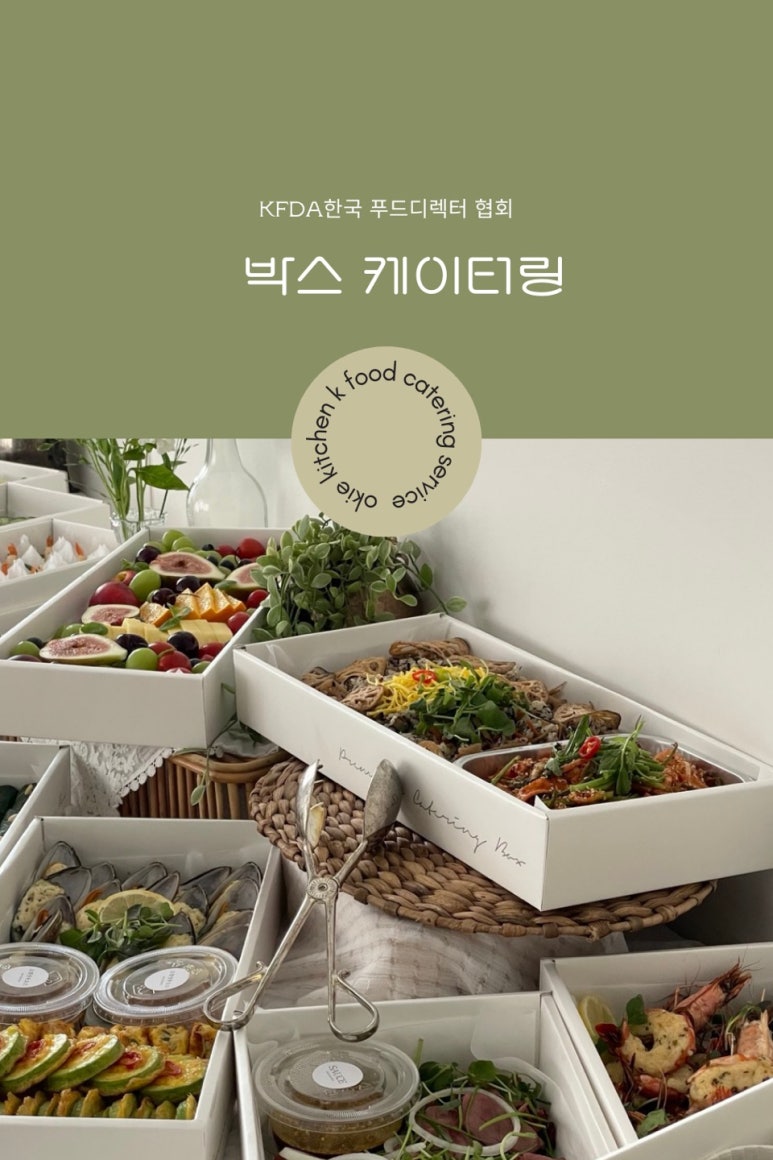 좋은날엔 이미지