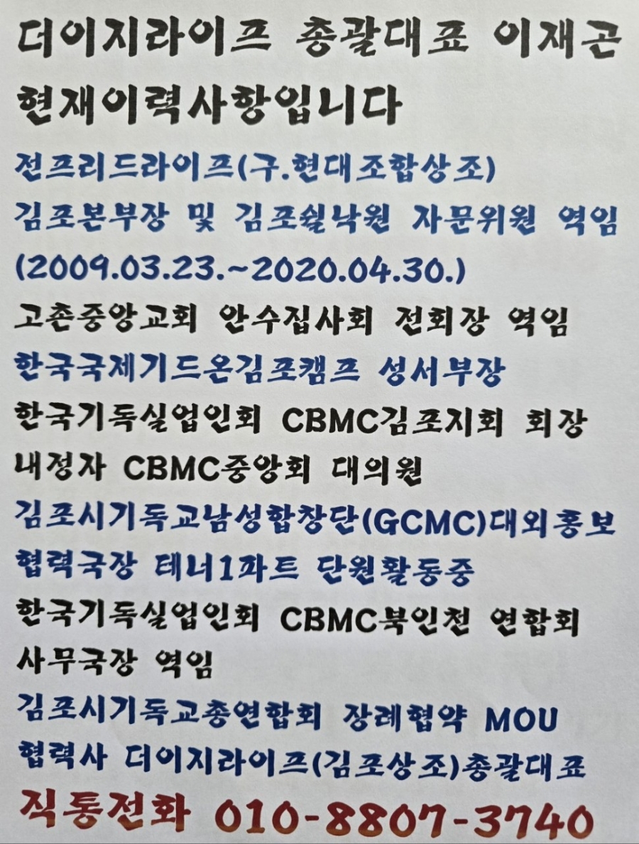 제일의전 이미지