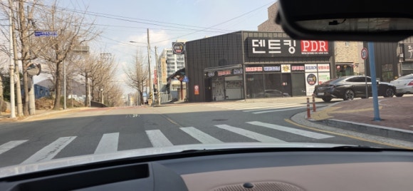 덴트킹 이미지