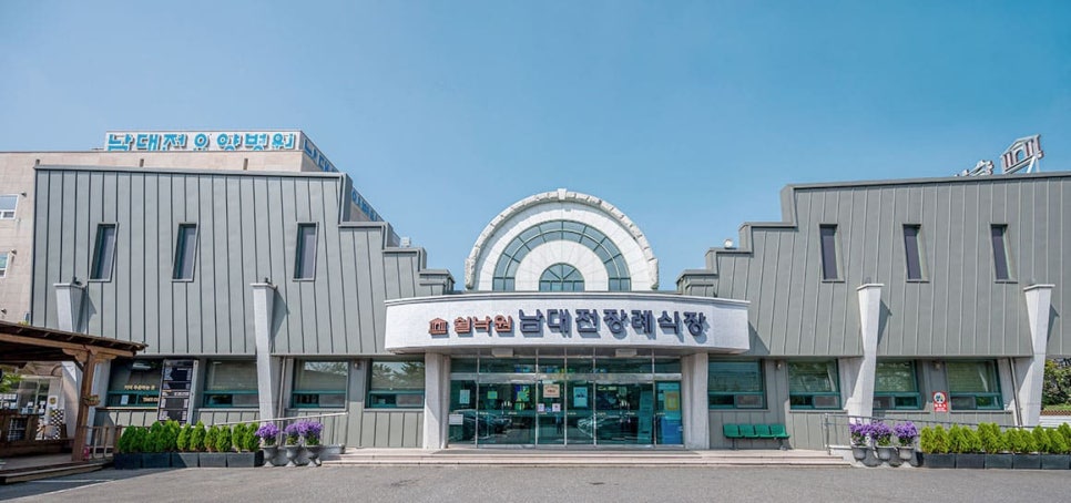 낙원플라워 이미지