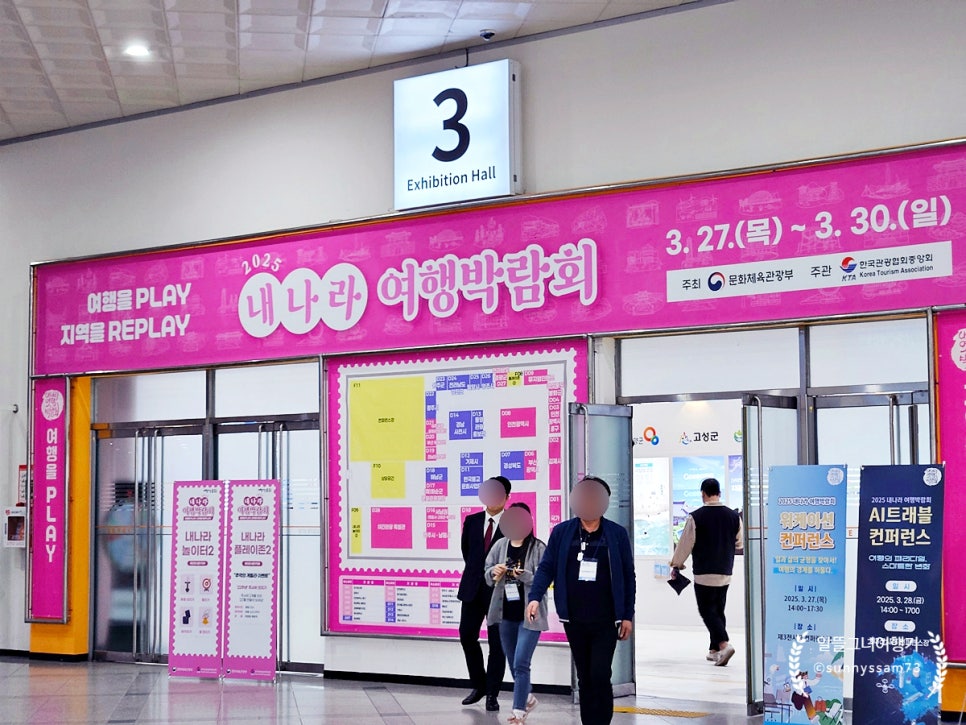법인봄내양조장 이미지