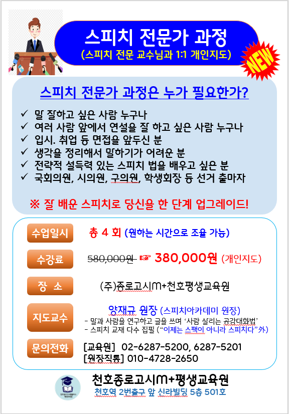 강동현대요양보호사교육원 이미지
