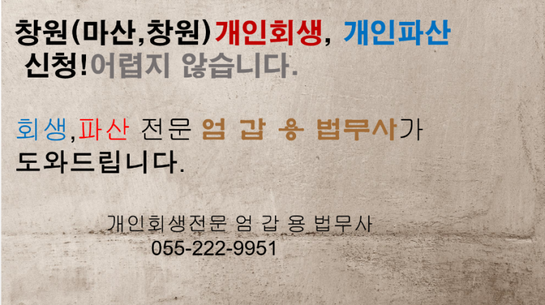 내일법무사사무소 이미지