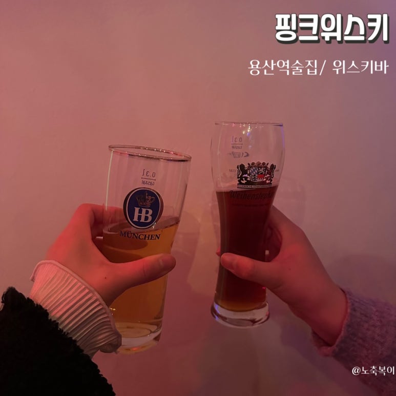 위스키하이브 이미지
