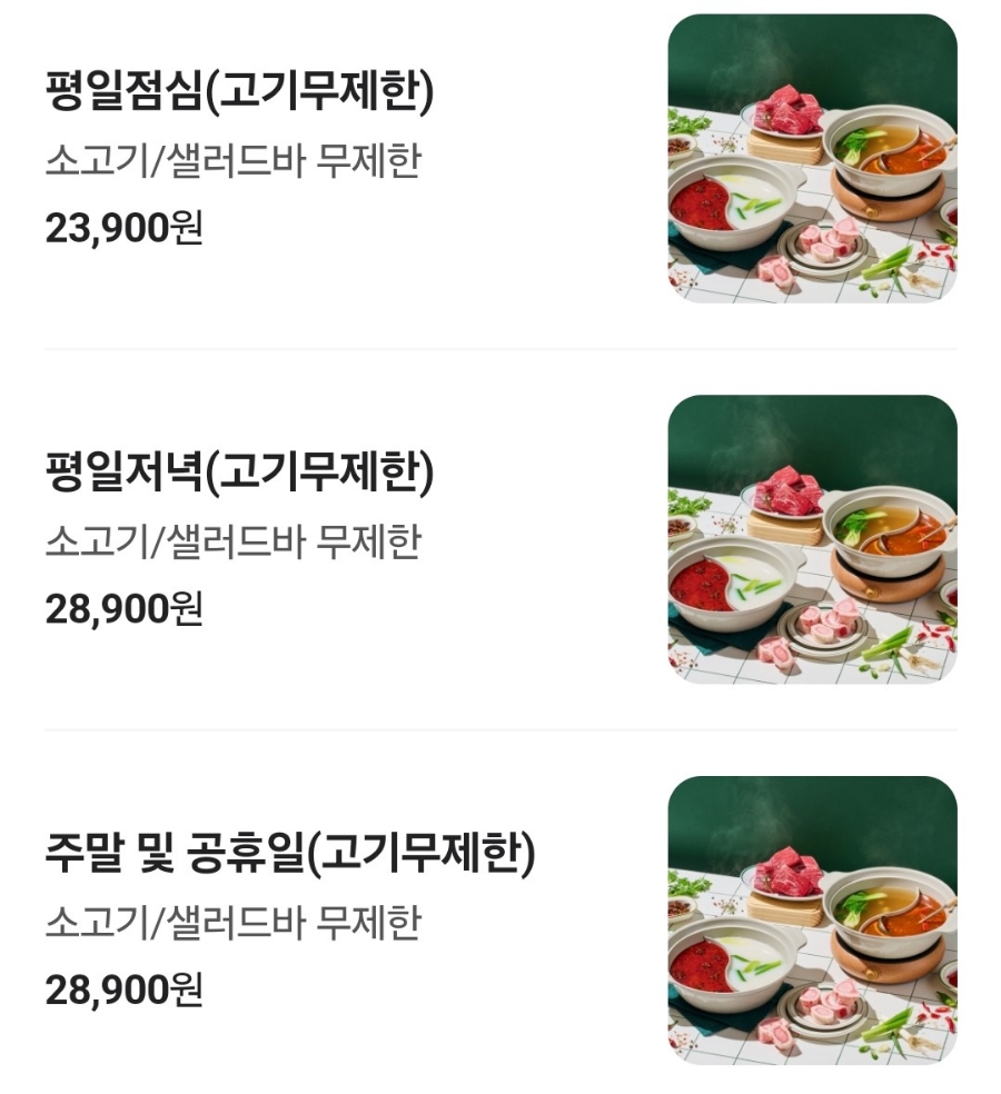 샤브올데이 회룡역점 이미지