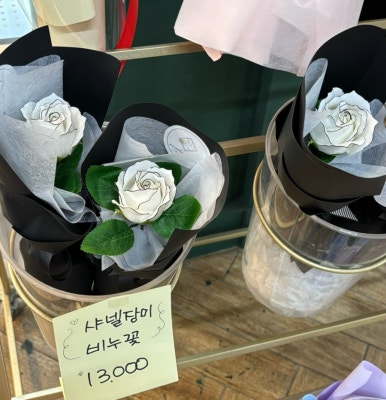 꼬시다;꽃 이미지