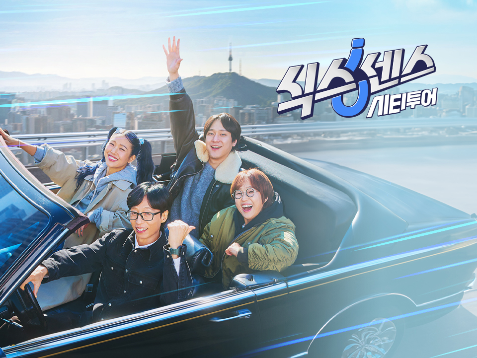 클로버투어 이미지