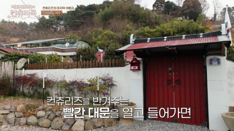 이대54 이미지