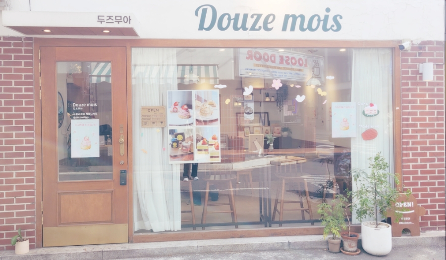 풀그리다 이미지