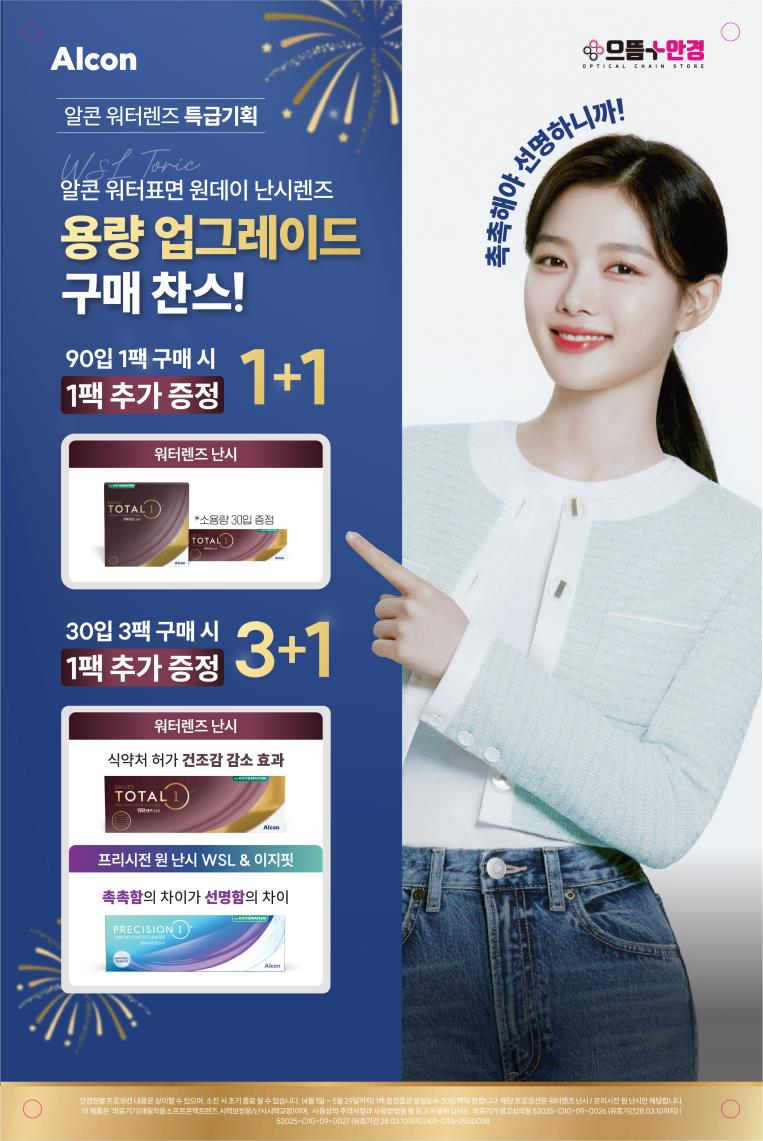 으뜸기획 이미지