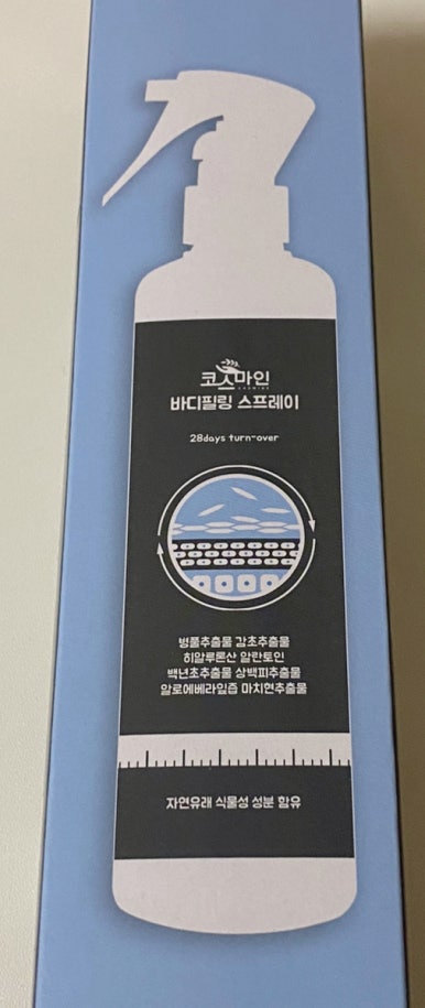 코스마인 이미지