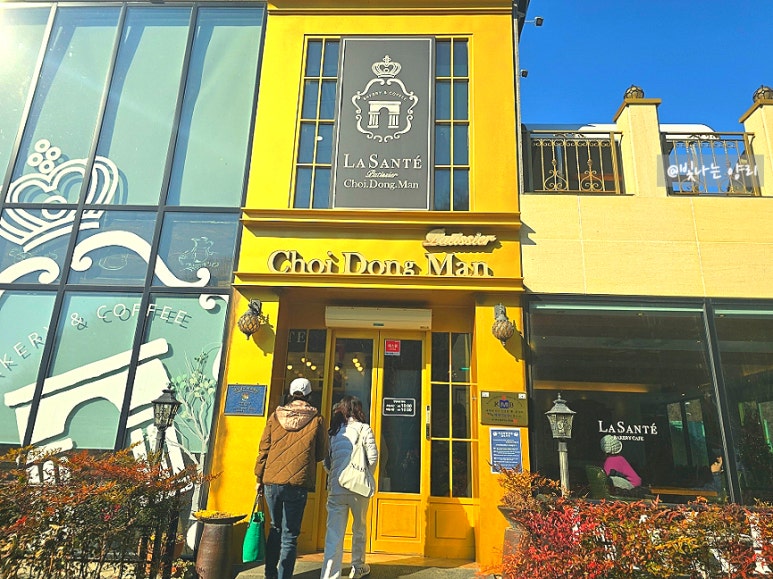 라상떼 이미지
