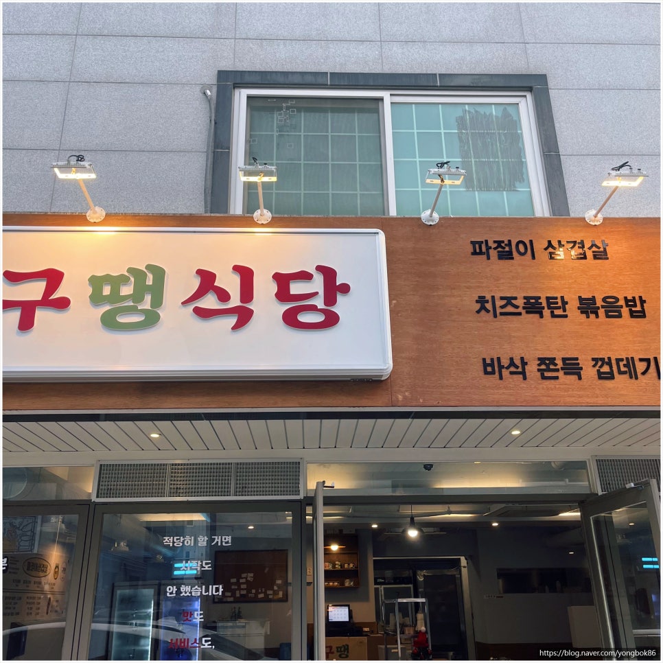 코알라식당 이미지