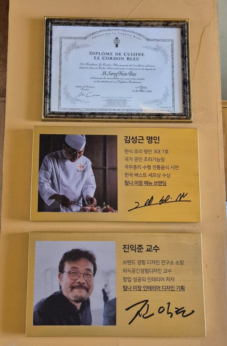 탐나미장 이미지