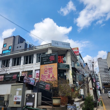 장 레스토랑 사진 5