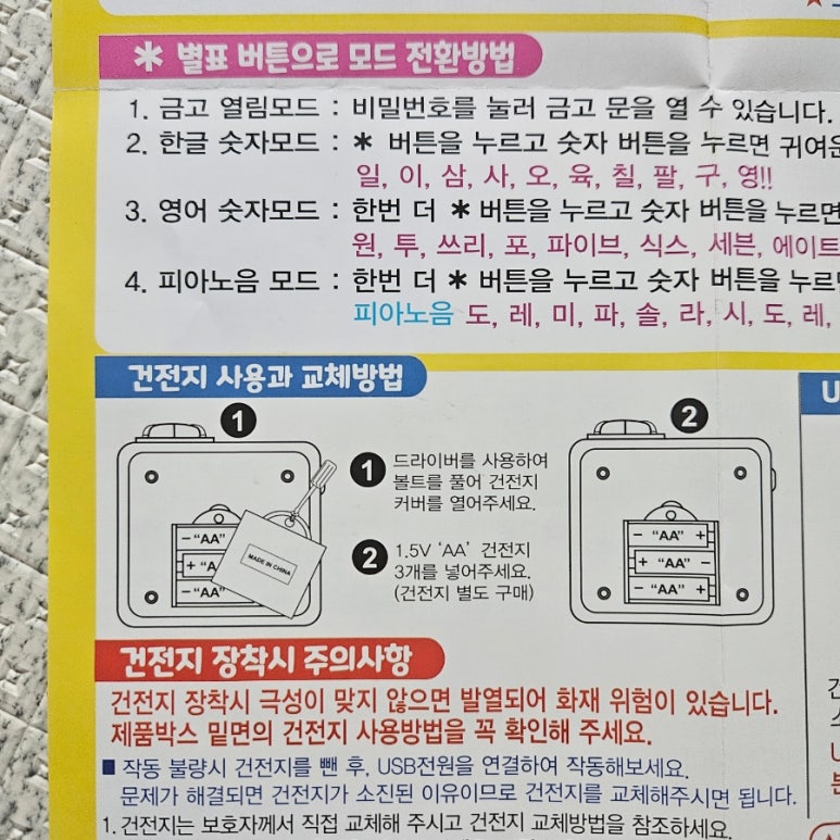 포제로미 이미지