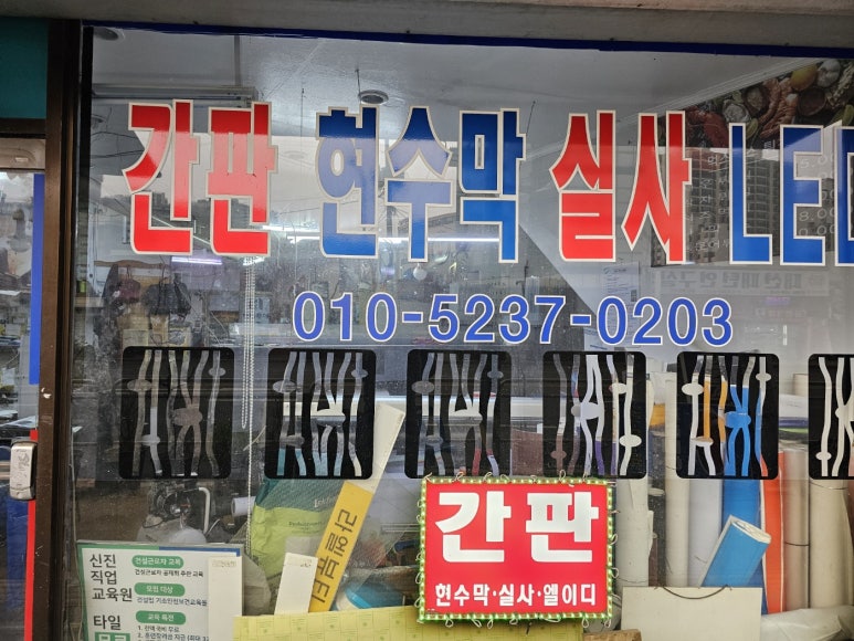 미전광고 이미지
