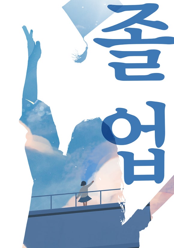 창조싸인 이미지