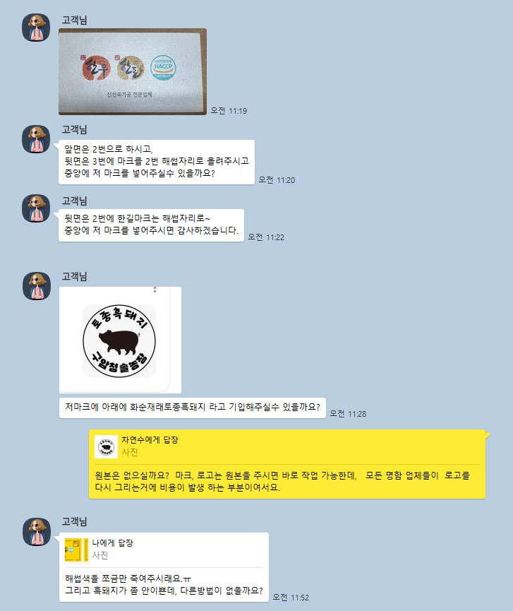 한길축산 이미지