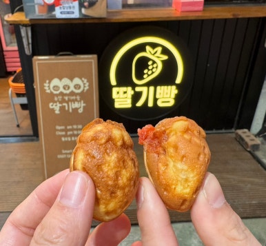 논산딸기마을 이미지