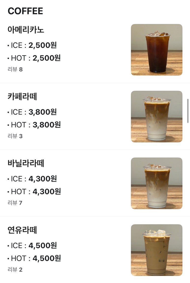 베이굼 이미지