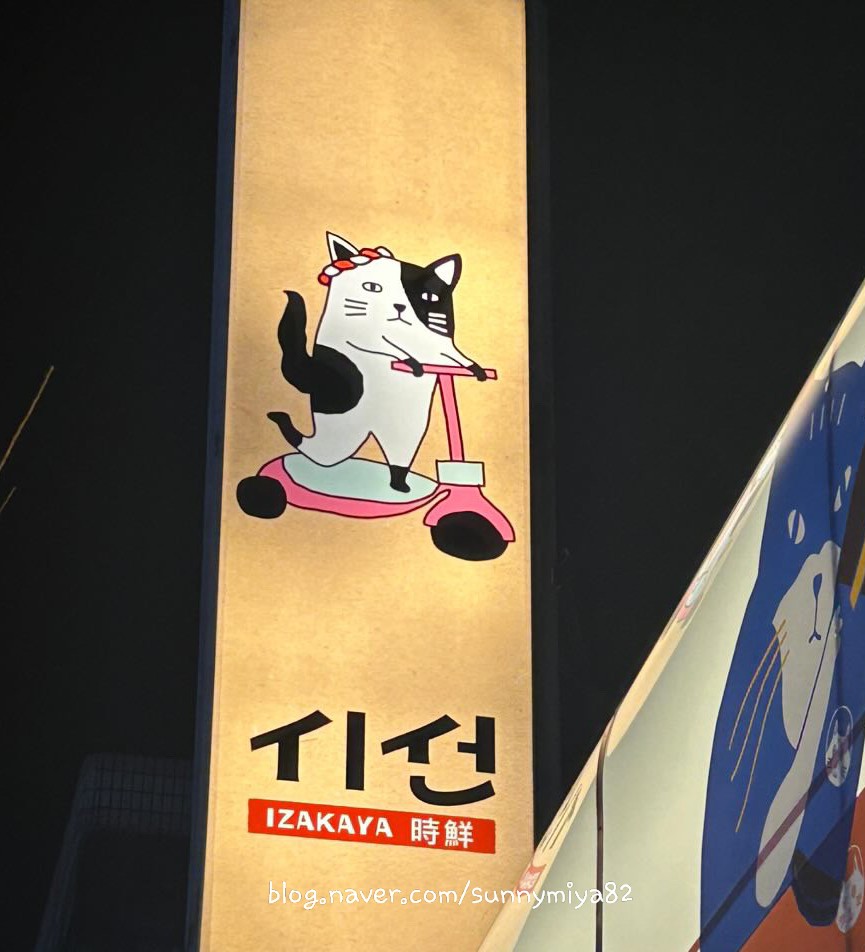 시선 진주하대점 이미지