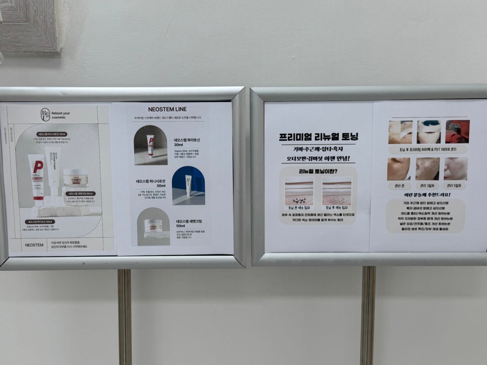비니래쉬앤뷰티 이미지