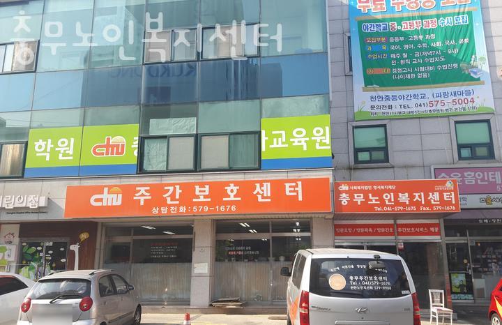 서북서비스센터 이미지