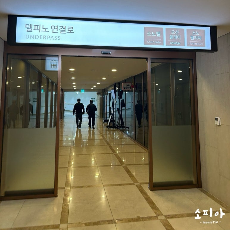 오션코인노래연습장 이미지