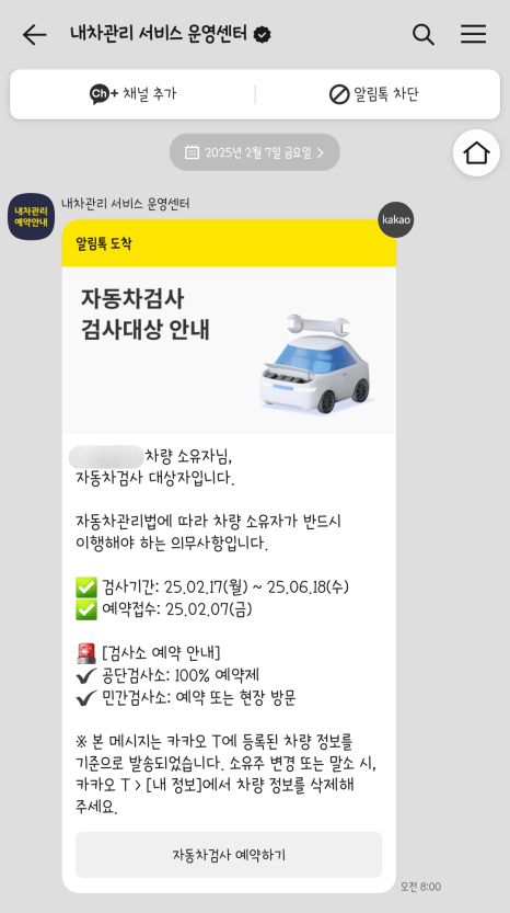 중부자동차서비스 이미지