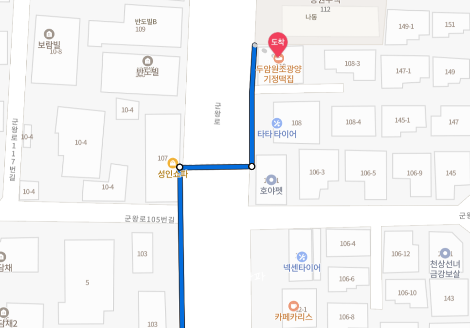 광양기정떡집 이미지