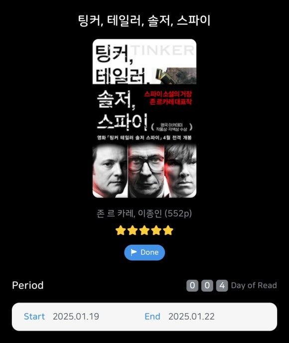 킹핀볼 이미지