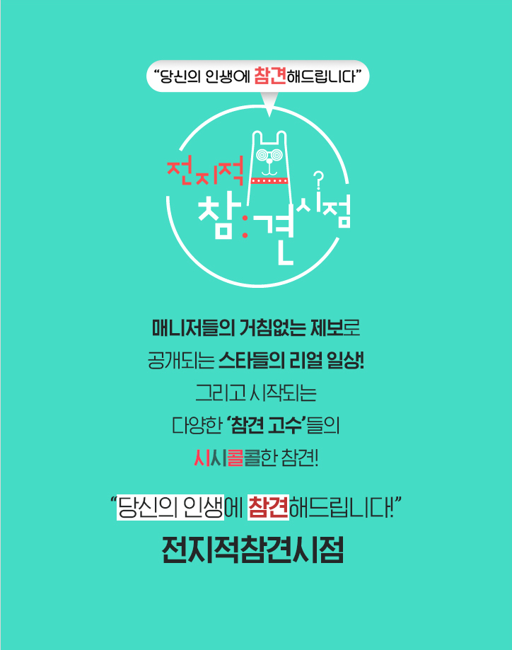 경희푸른숲한의원 이미지