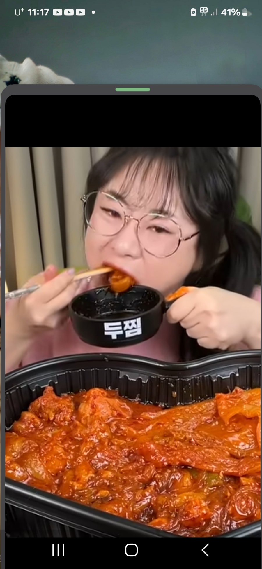 배블리 이미지