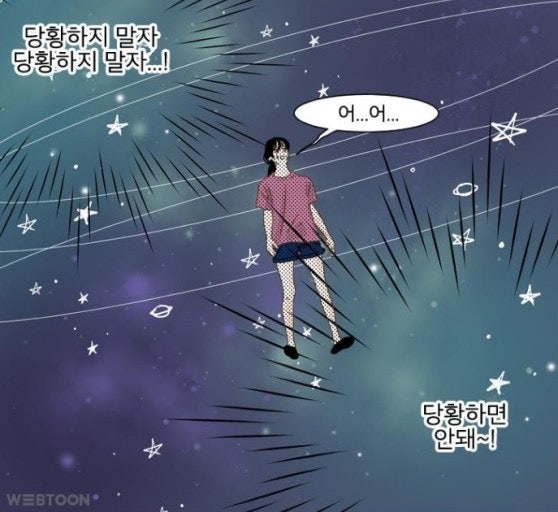 마흔여덟 이미지