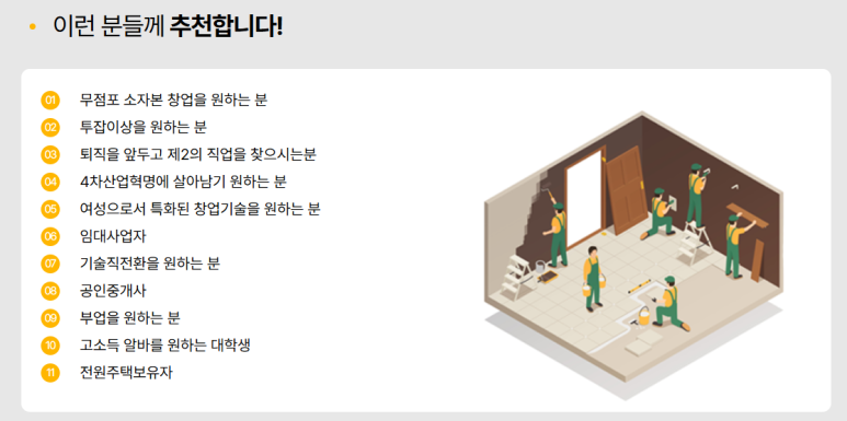 수리통 이미지