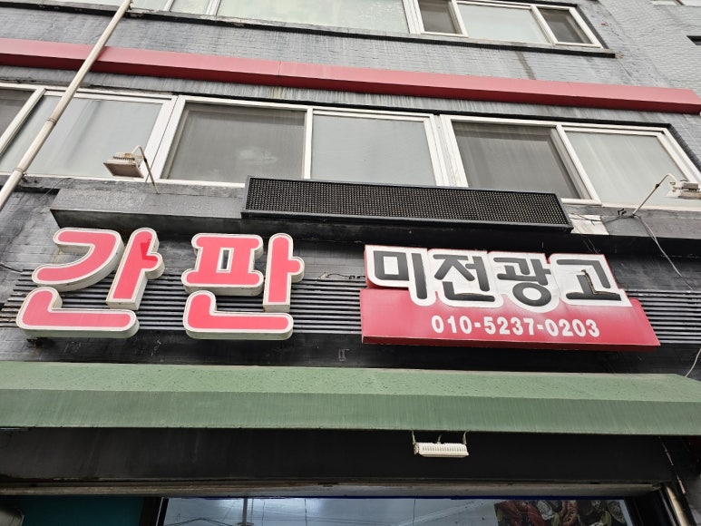 미전광고 이미지
