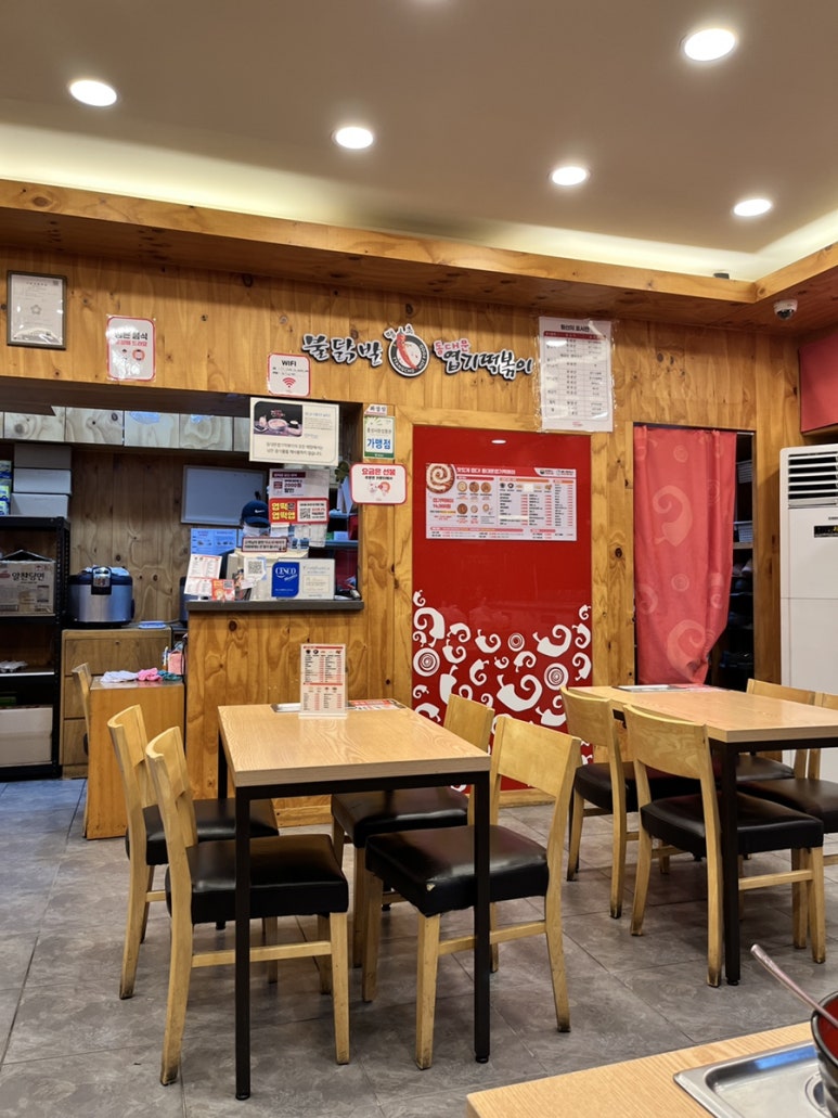 엽기떡볶이 홍성조양문점 이미지
