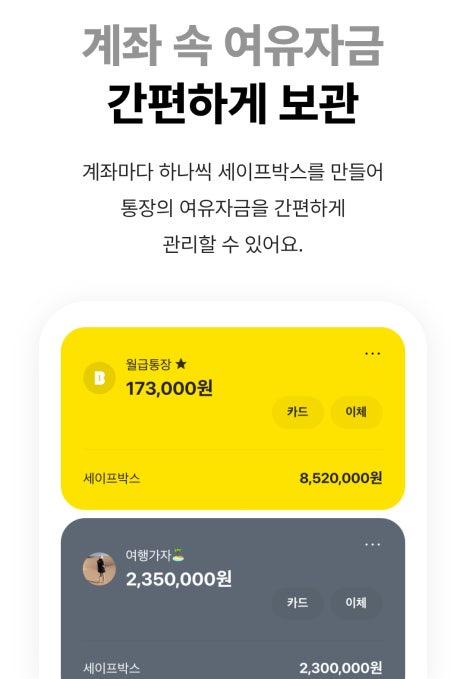 케이세이프 이미지