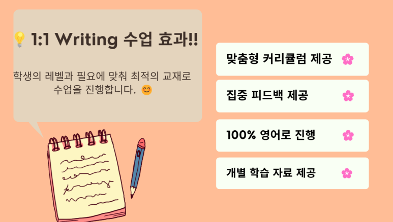 스팩트럼라이팅 이미지
