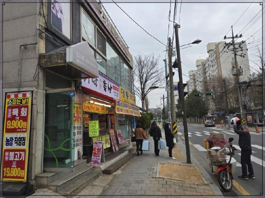 가락축산 이미지