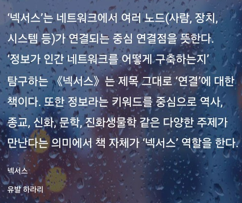 크래프트사피엔스 이미지