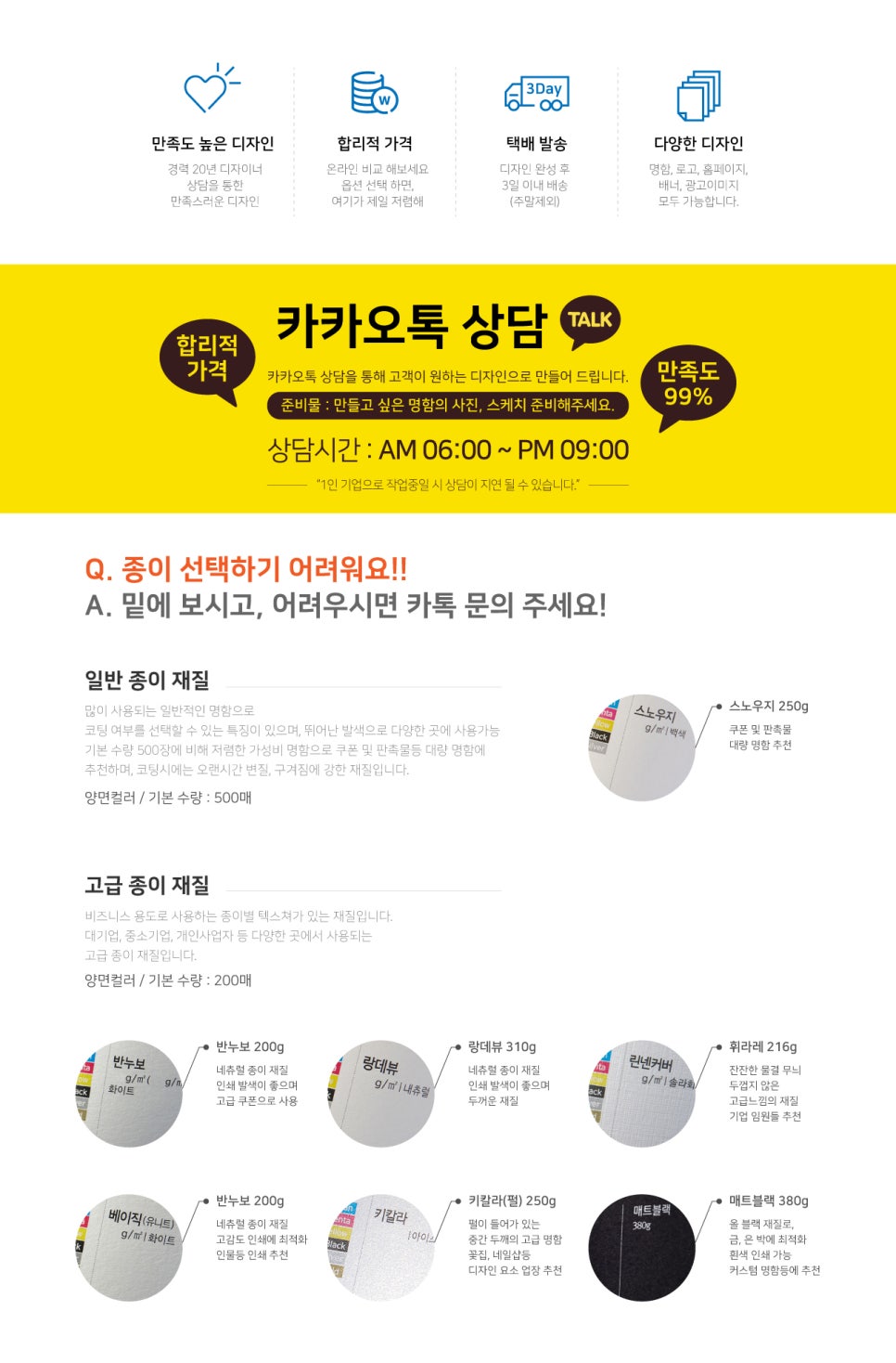 한길축산 이미지